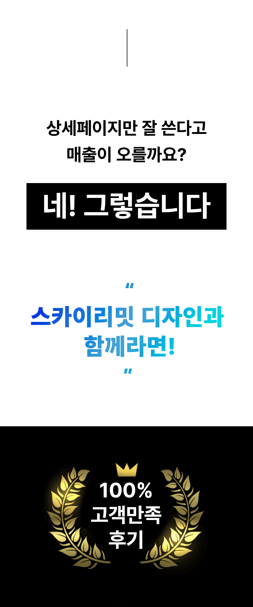 상세이미지-1