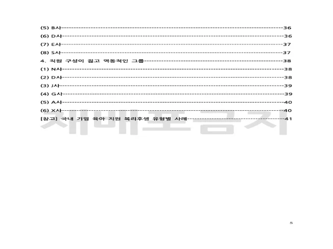 상세이미지-3