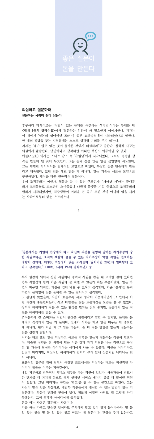 상세이미지-5