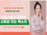 한국어 중국어 성우로 밝고 따뜻하게 녹음이 가능합니다