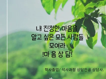 본인의 성격을 제대로 알고 싶은 분들 모여라