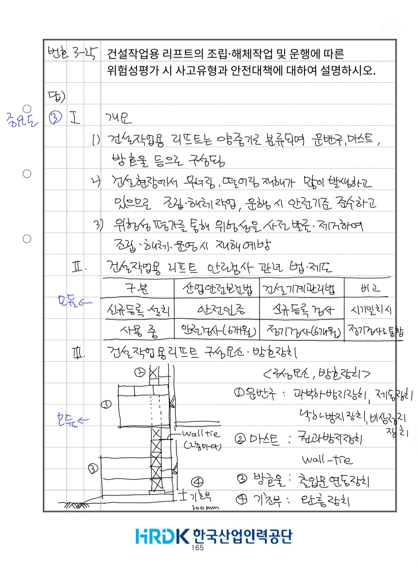 상세이미지-8