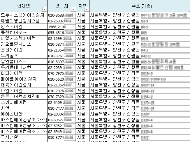 상세이미지-2