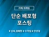 카페마케팅 - 카페 포스팅 진행해드립니다.