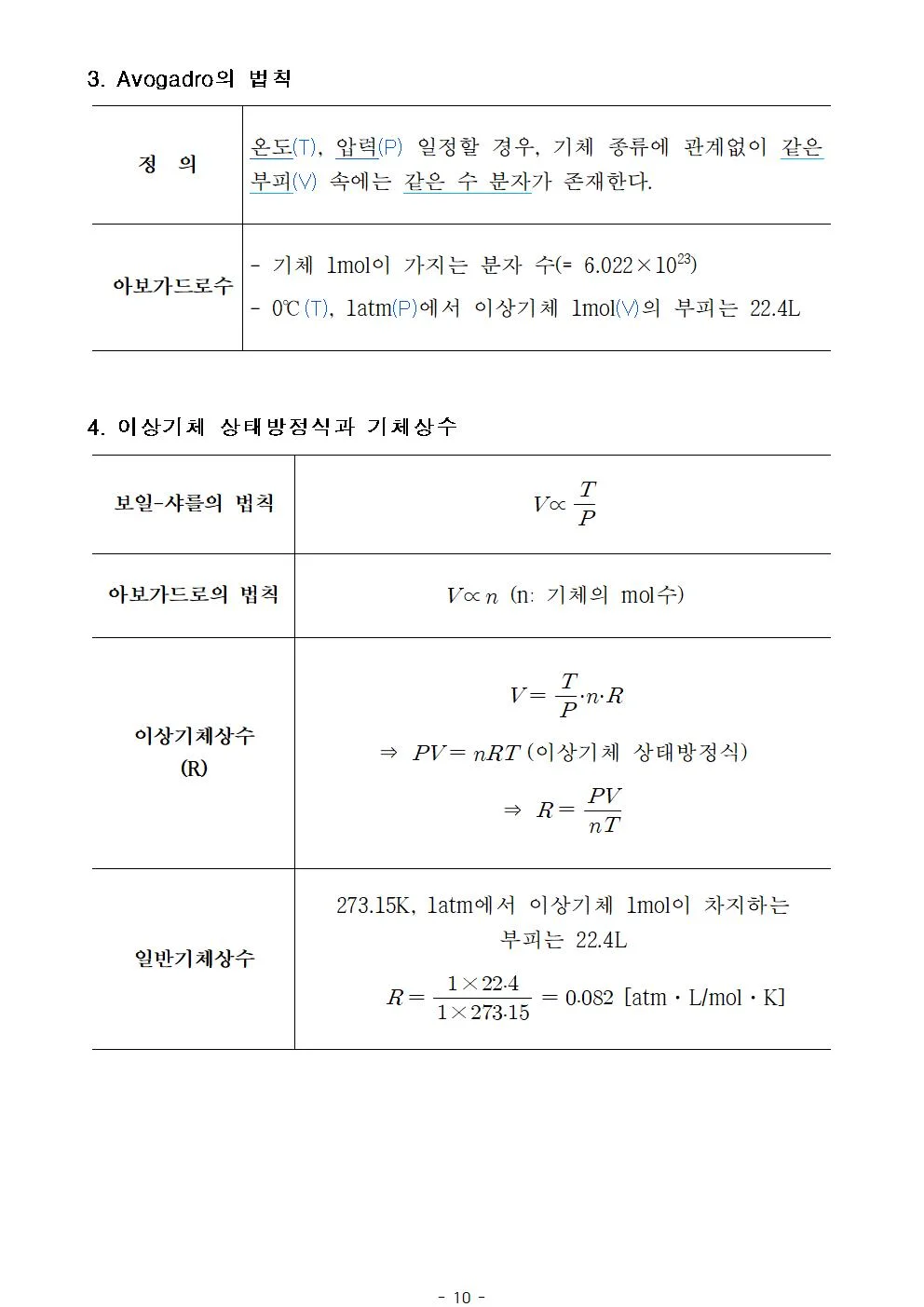 상세이미지-8