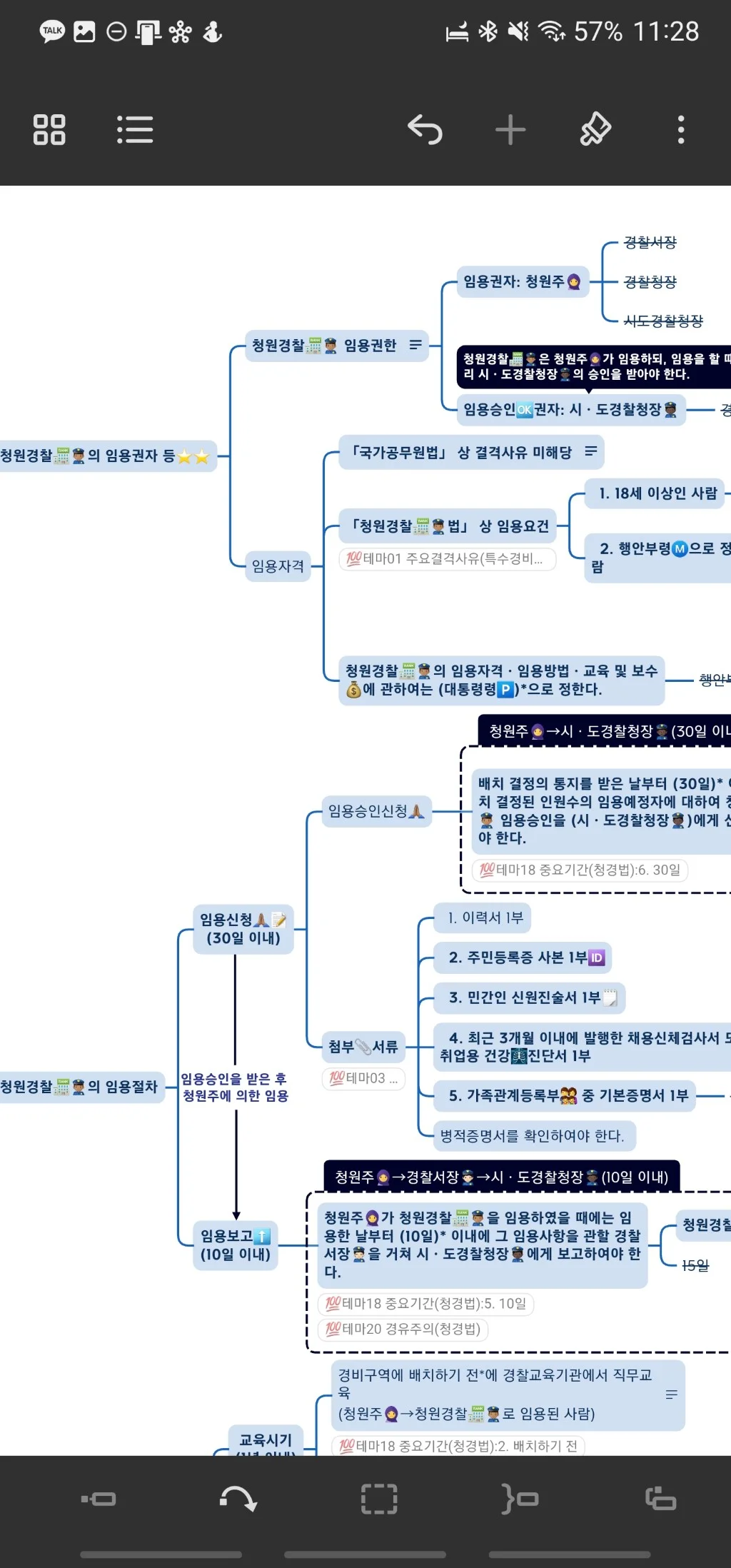 상세이미지-4