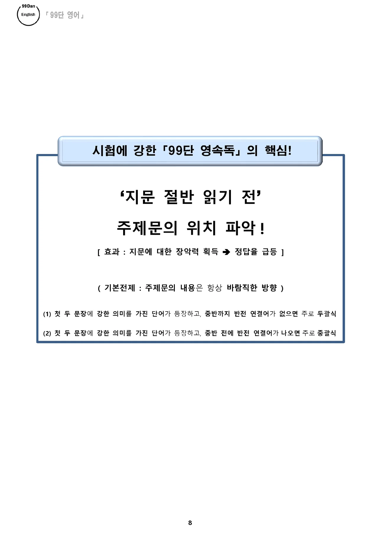 상세이미지-0