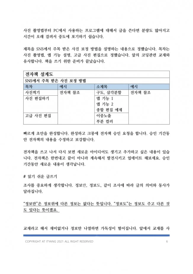 상세이미지-2