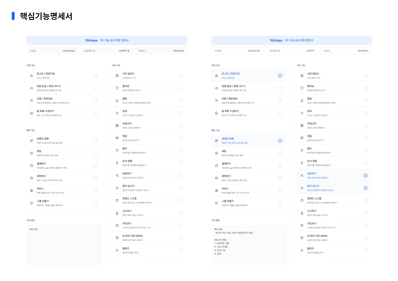 상세이미지-1