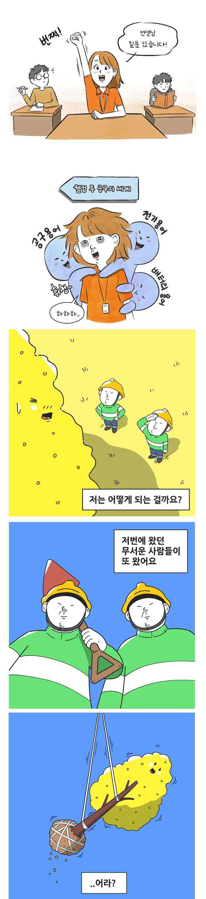 상세이미지-4