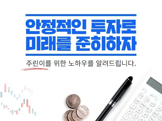 메인 이미지