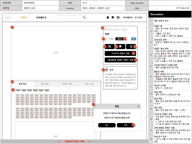 상세이미지-3