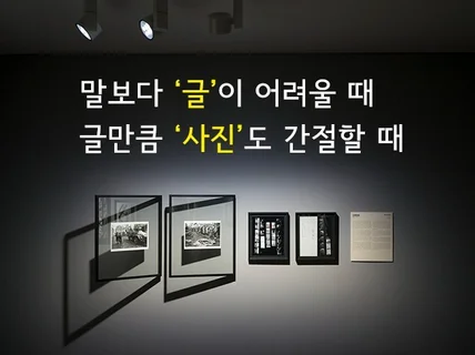 출판, 월간지, 파워블로거, 포털메인콘텐츠 에디터 경력