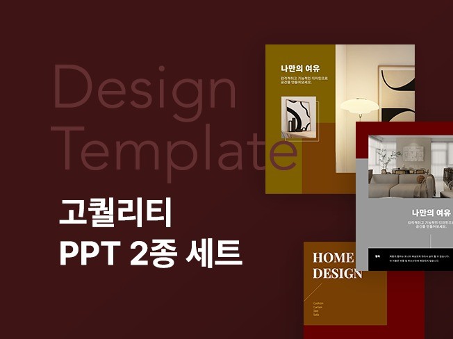 웹·모바일 디자인, PPT·인포그래픽 전문가 클리어크루 - 크몽