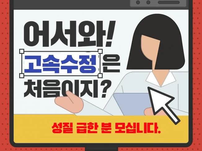 메인 이미지