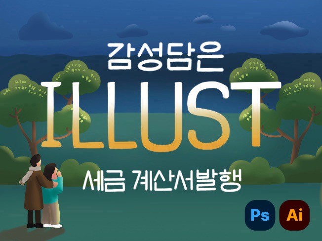 연관서비스