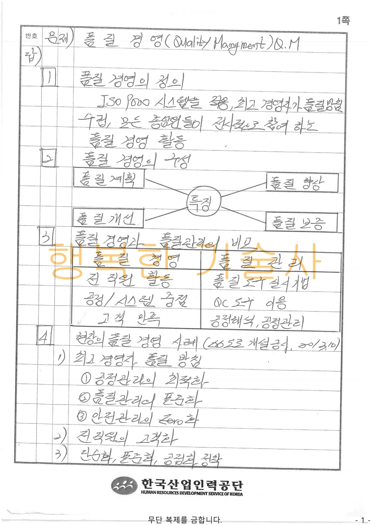 상세이미지-2