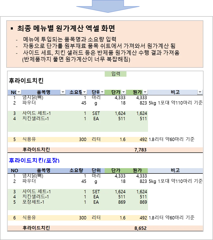 상세이미지-1