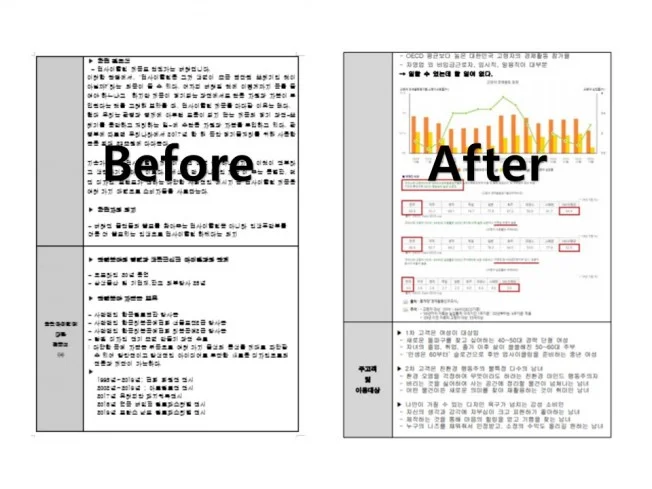 상세이미지-3