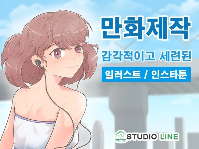 메인 이미지