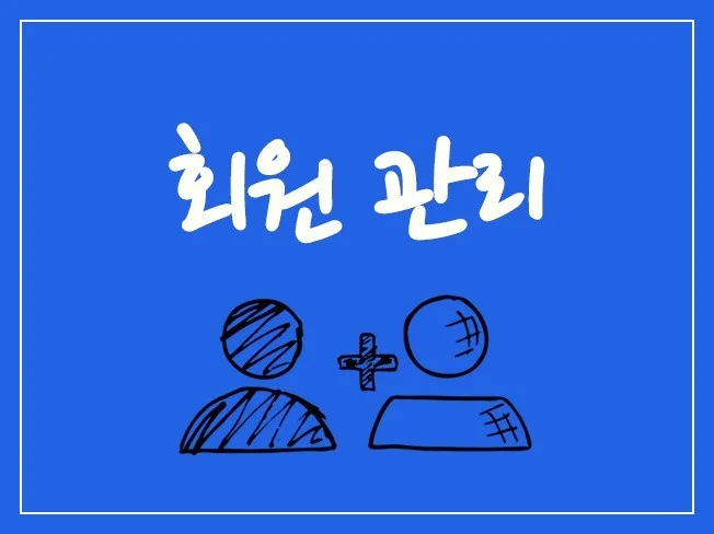 서비스 메인 이미지