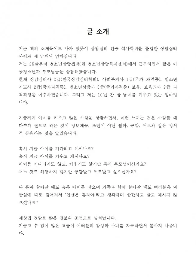 상세이미지-1