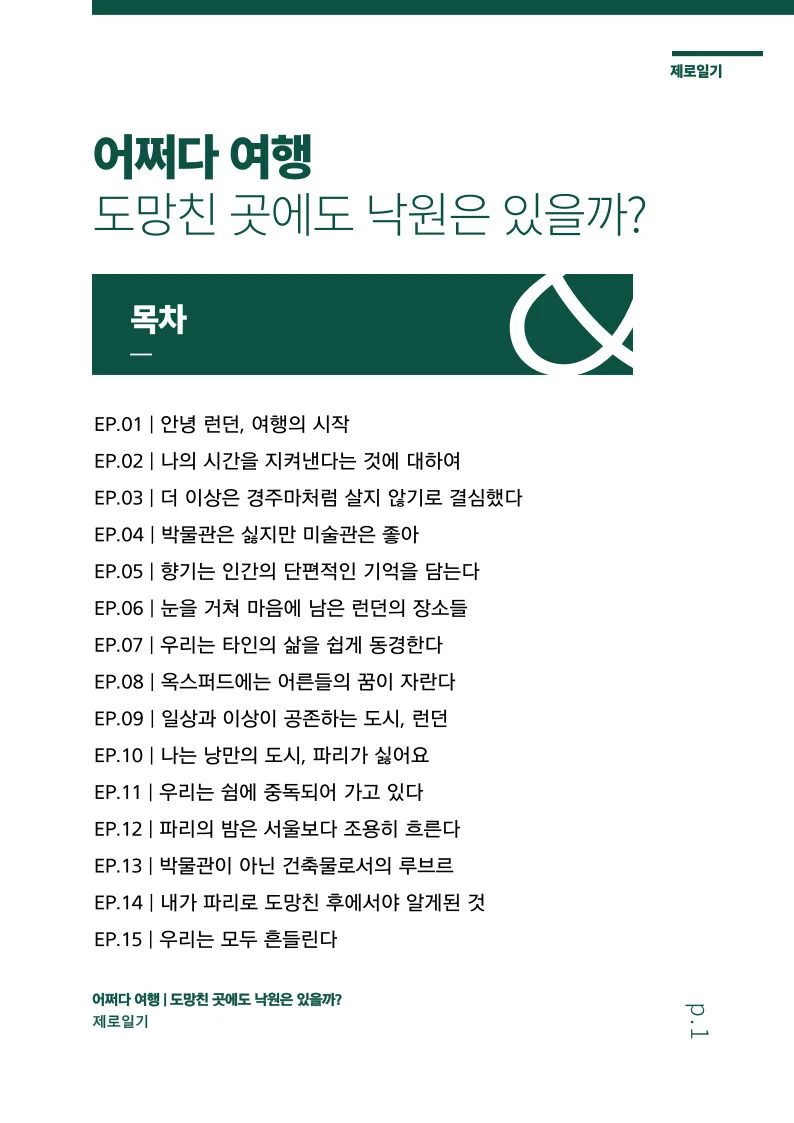 상세이미지-1