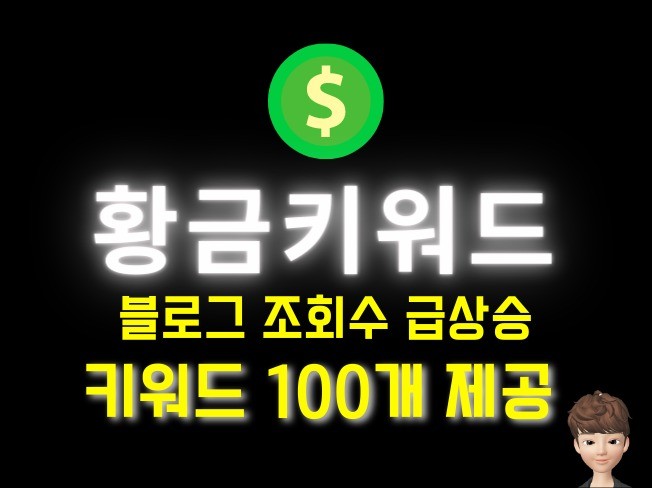메인 이미지