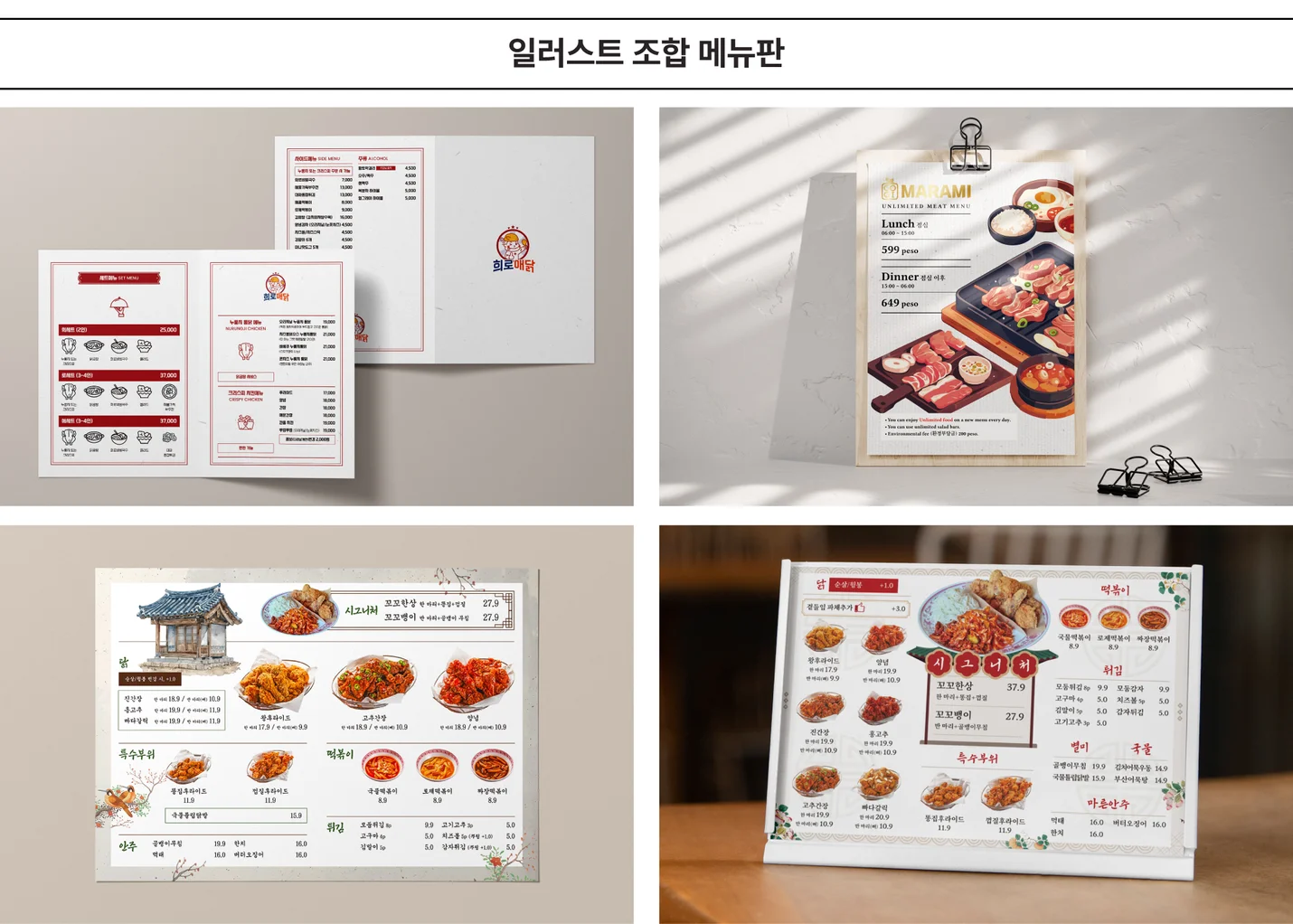상세이미지-6