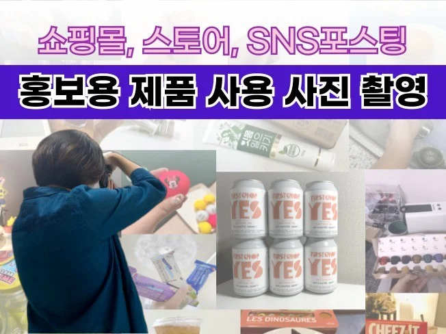 4. 쇼핑몰,스토어,..