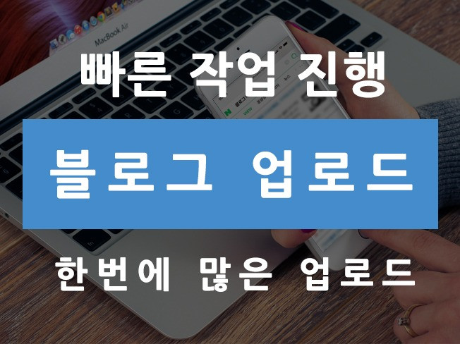 광고(퍼포먼스), 바이럴∙체험단 전문가 올바른컴퍼니 - 크몽