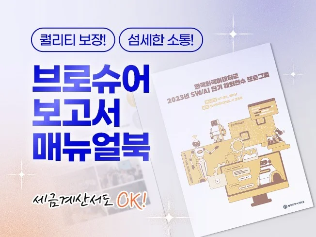 메인 이미지