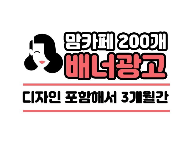 메인 이미지