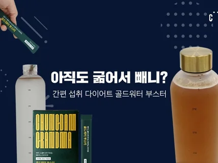 SNS 썸네일, 각종 배너디자인 고퀄리티로 만들어드립니