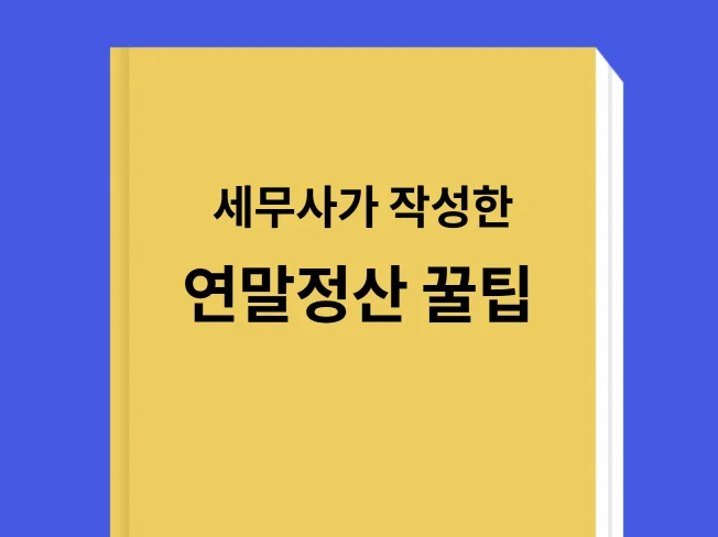 메인 이미지