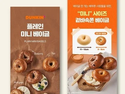 상세페이지,상세페이지제작,상세페이지디자인,상세페이지기획