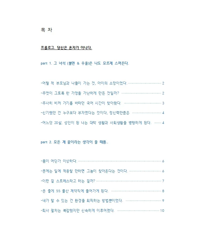 상세이미지-0