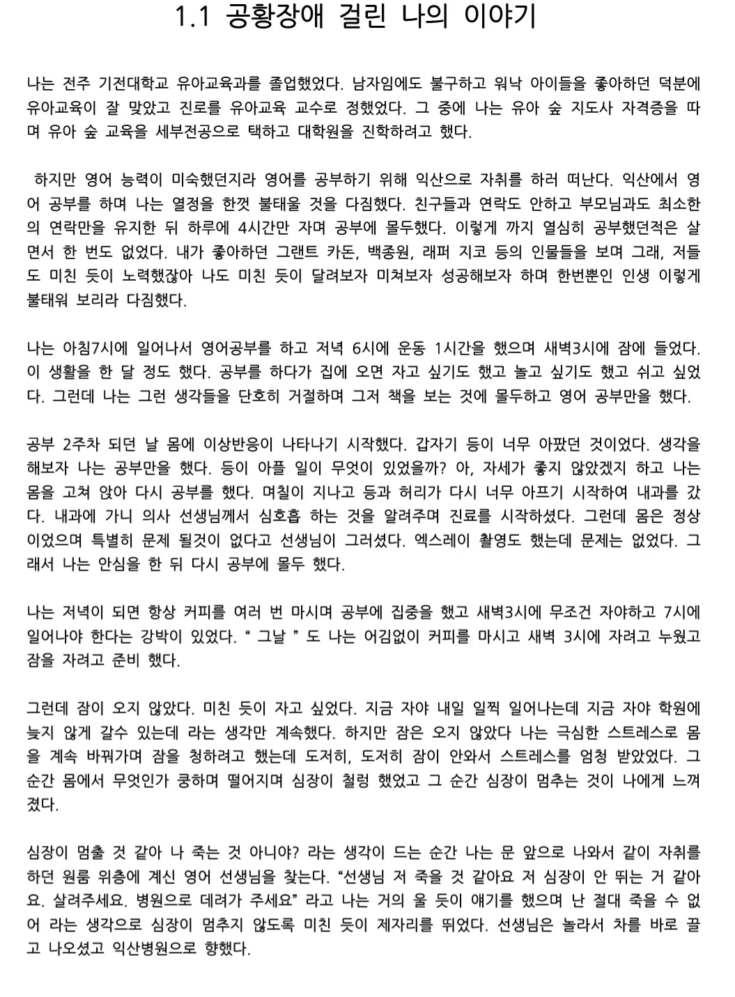 상세이미지-2