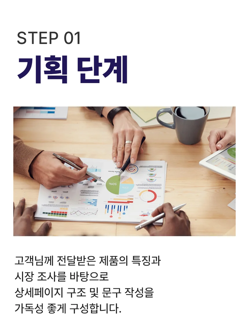 상세이미지-2