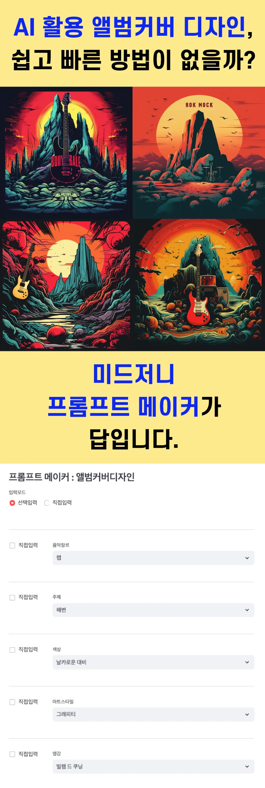 상세이미지-0