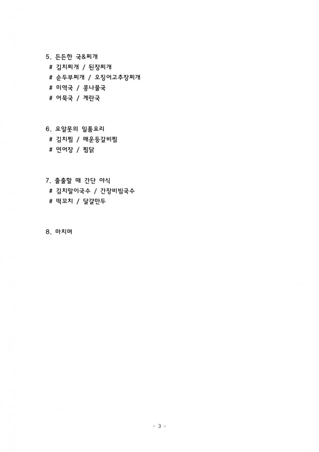 상세이미지-2