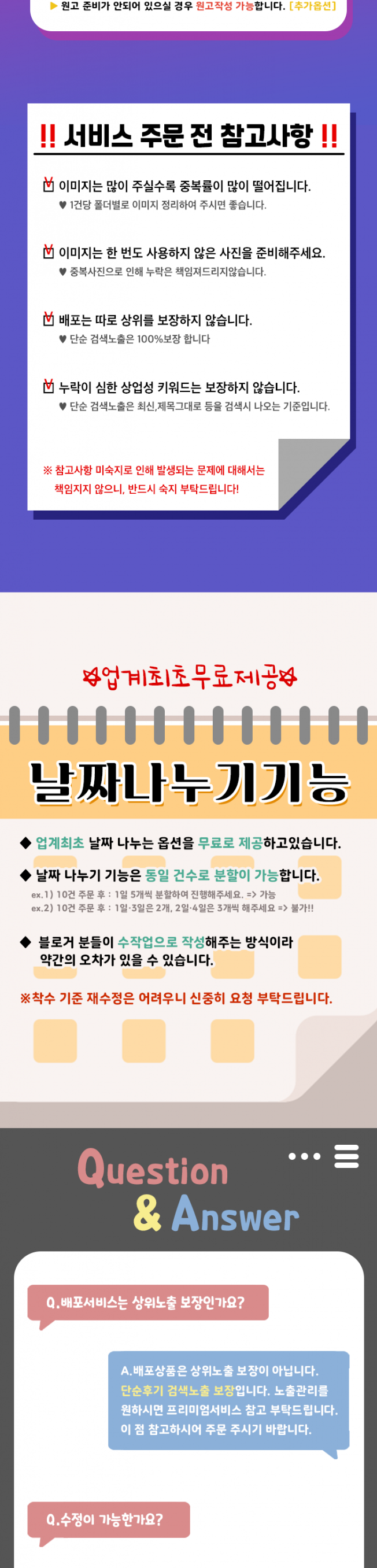 상세이미지-4