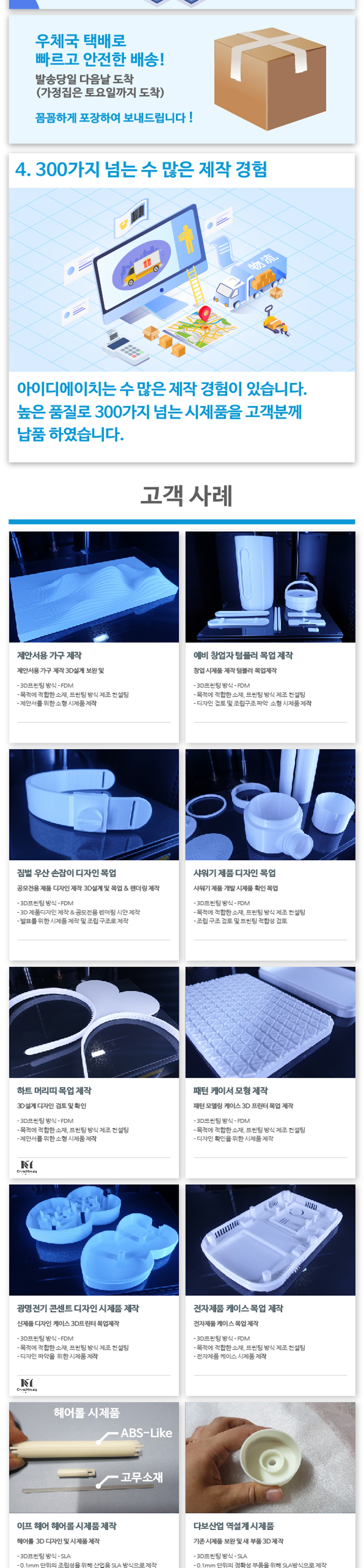 상세이미지-4