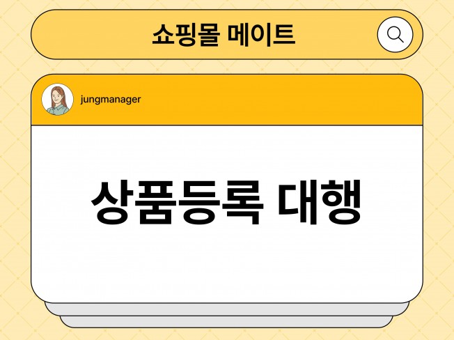 대행사 - 크몽 서비스 검색
