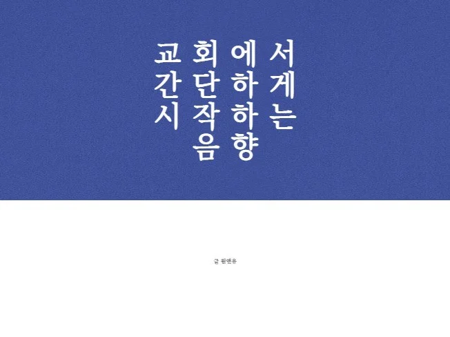 메인 이미지