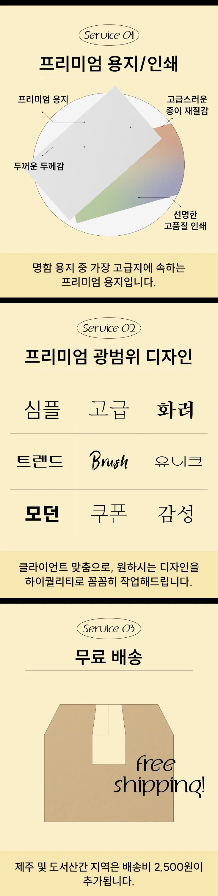 상세이미지-2