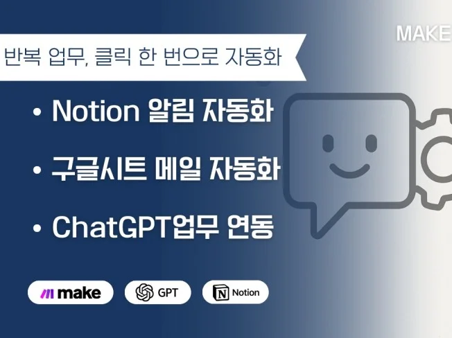 4. AI 연동 업무..