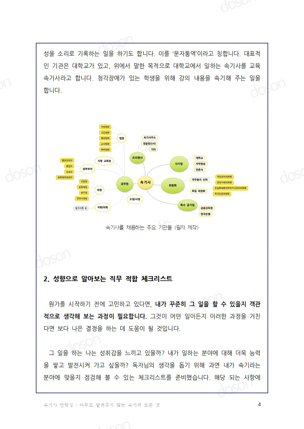 상세이미지-5