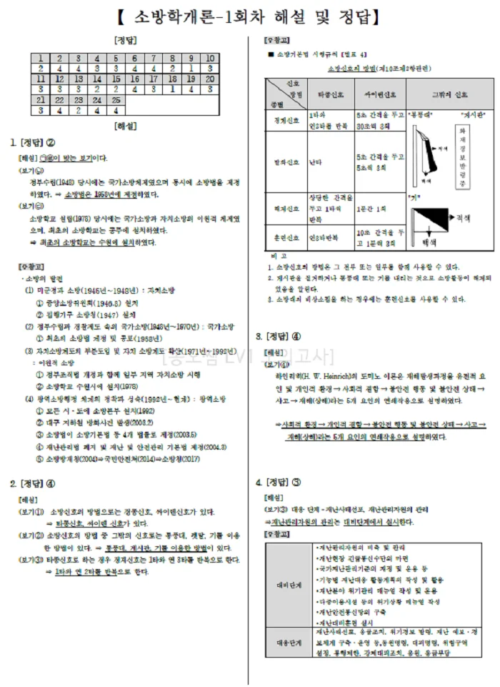 상세이미지-5