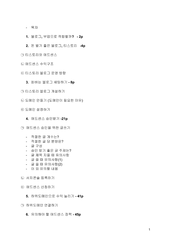 상세이미지-0
